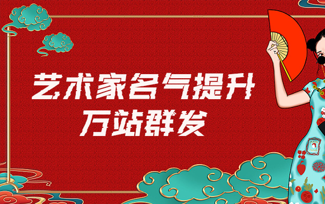 龙岩-哪些网站为艺术家提供了最佳的销售和推广机会？